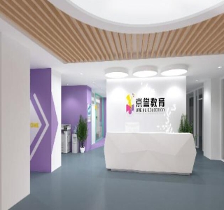 盘锦京誉教育