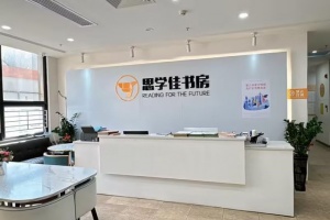 盘锦思学佳教育